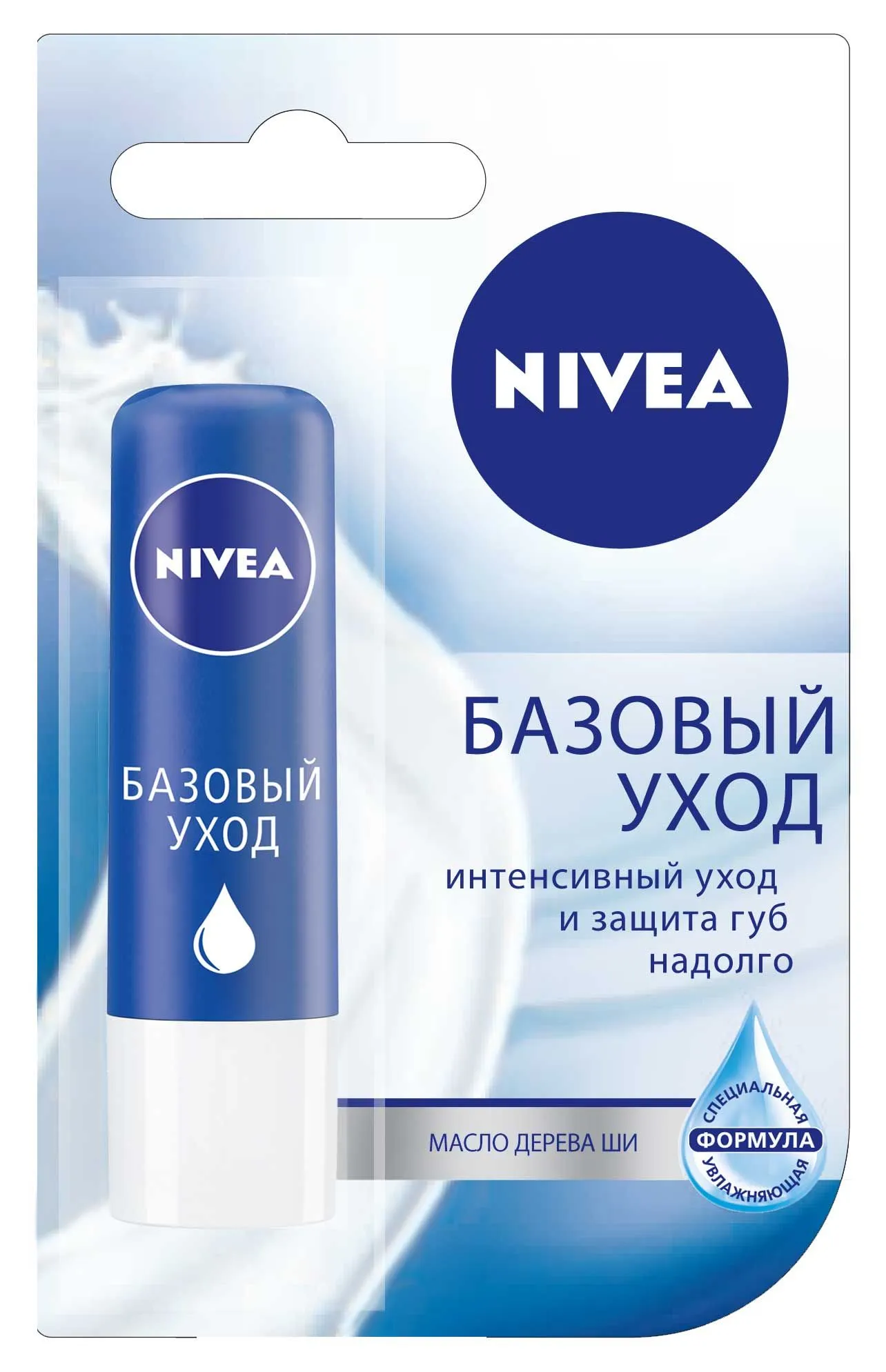 бальзам для губ nivea lip care базовый уход, 4,8 г в Москве