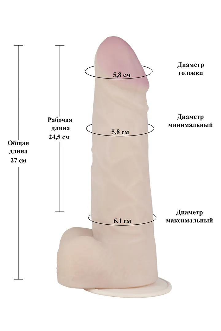 вибратор реалистик гигант с присоской  719021ru в Москве