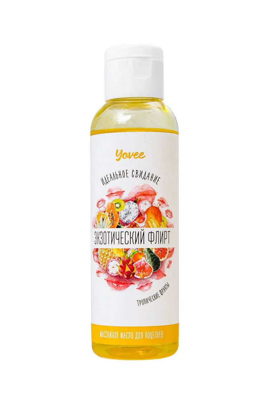 съедобное массажное масло yovee «экзотический флирт» со вкусом тропических фруктов, 125 мл в Москве