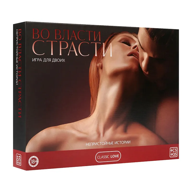 вибромассажер в секс-игре для пар «во власти страсти. непристойные истории» в Москве