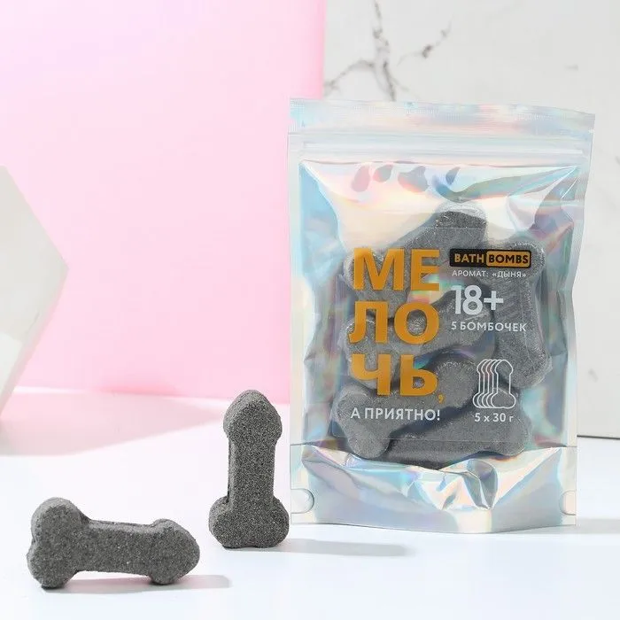 набор бомбочек для ванны в форме мужского достоинства «мелочь, а приятно!», 5 шт по 30 г, дыня в Москве