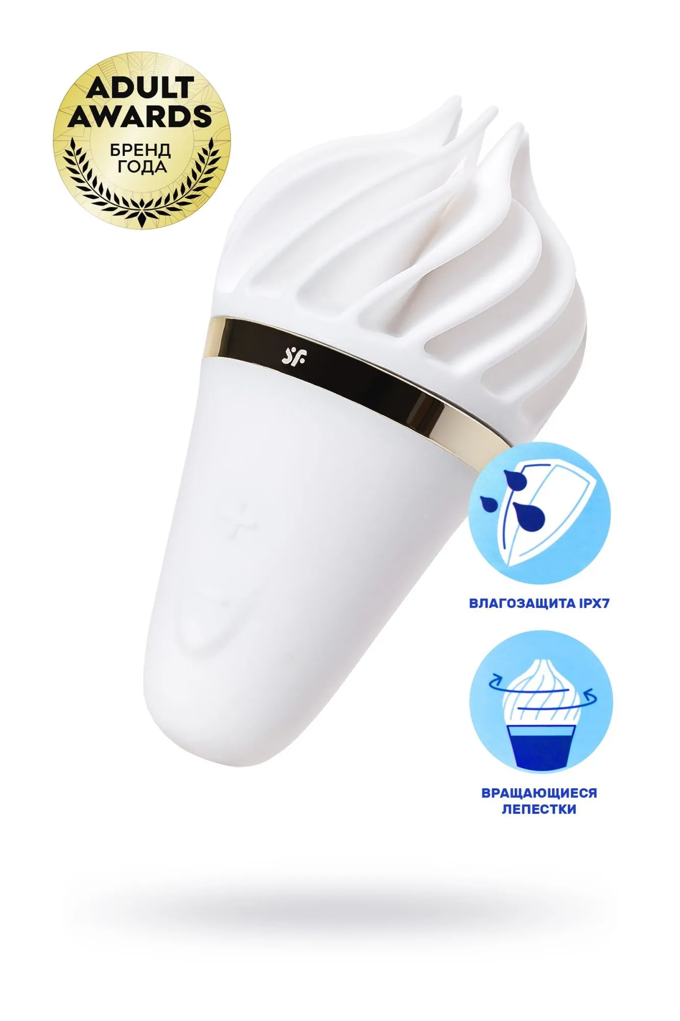 вибромассажер satisfyer layons sweet treat, силикон, белый, 10,4 см. в Москве