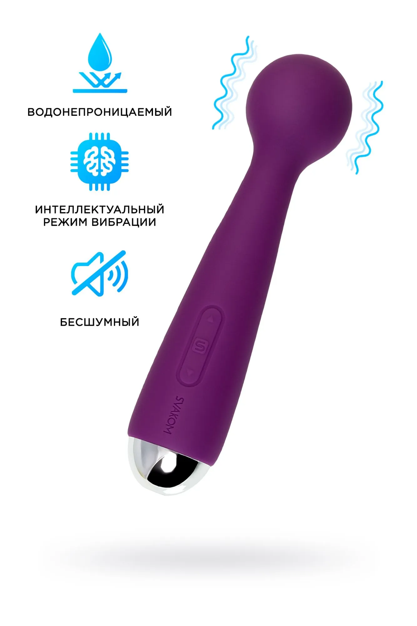 мини-вибратор svakom mini emma, силикон, фиолетовый, 16,5 см в Москве