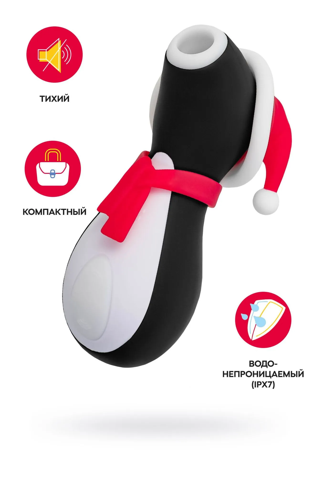 вакуум-волновой бесконтактный стимулятор клитора satisfyer pro penguin holiday edition в Москве