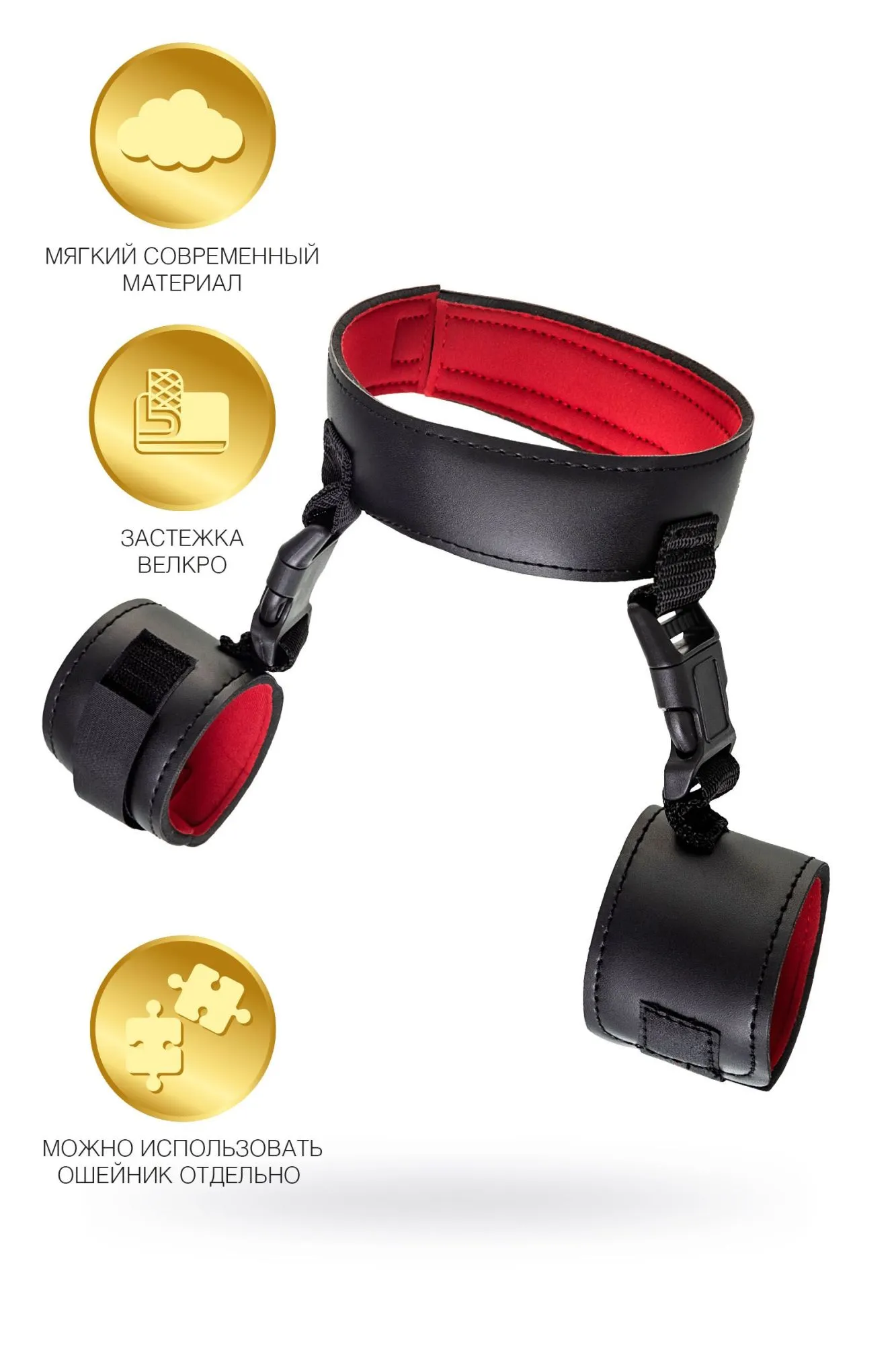 ошейник с наручниками toyfa theatre, pvc, черный, 44 см в Москве