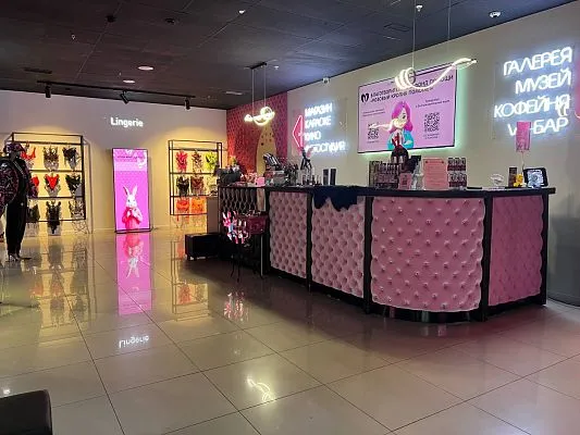 Санкт-Петербург ТЦ «Эврика» ул. Седова 11