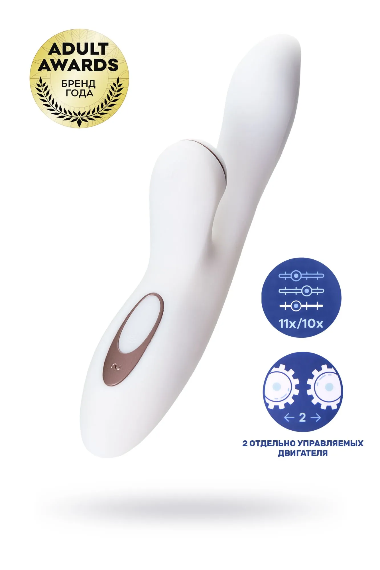вибратор satisfyer pro g-spot rabbit, с вакуум-волновым стимулятором, силикон, белый, 22 см. в Москве