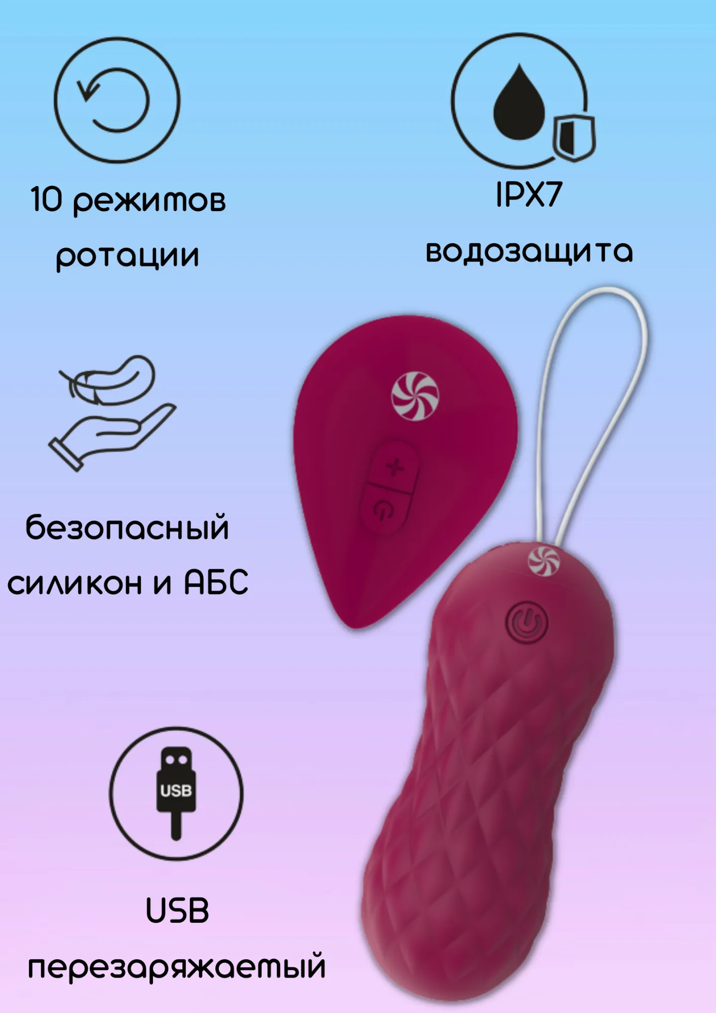вращающиеся виброшарики на пульте take it easy dea wine red 9021-07lola в Москве