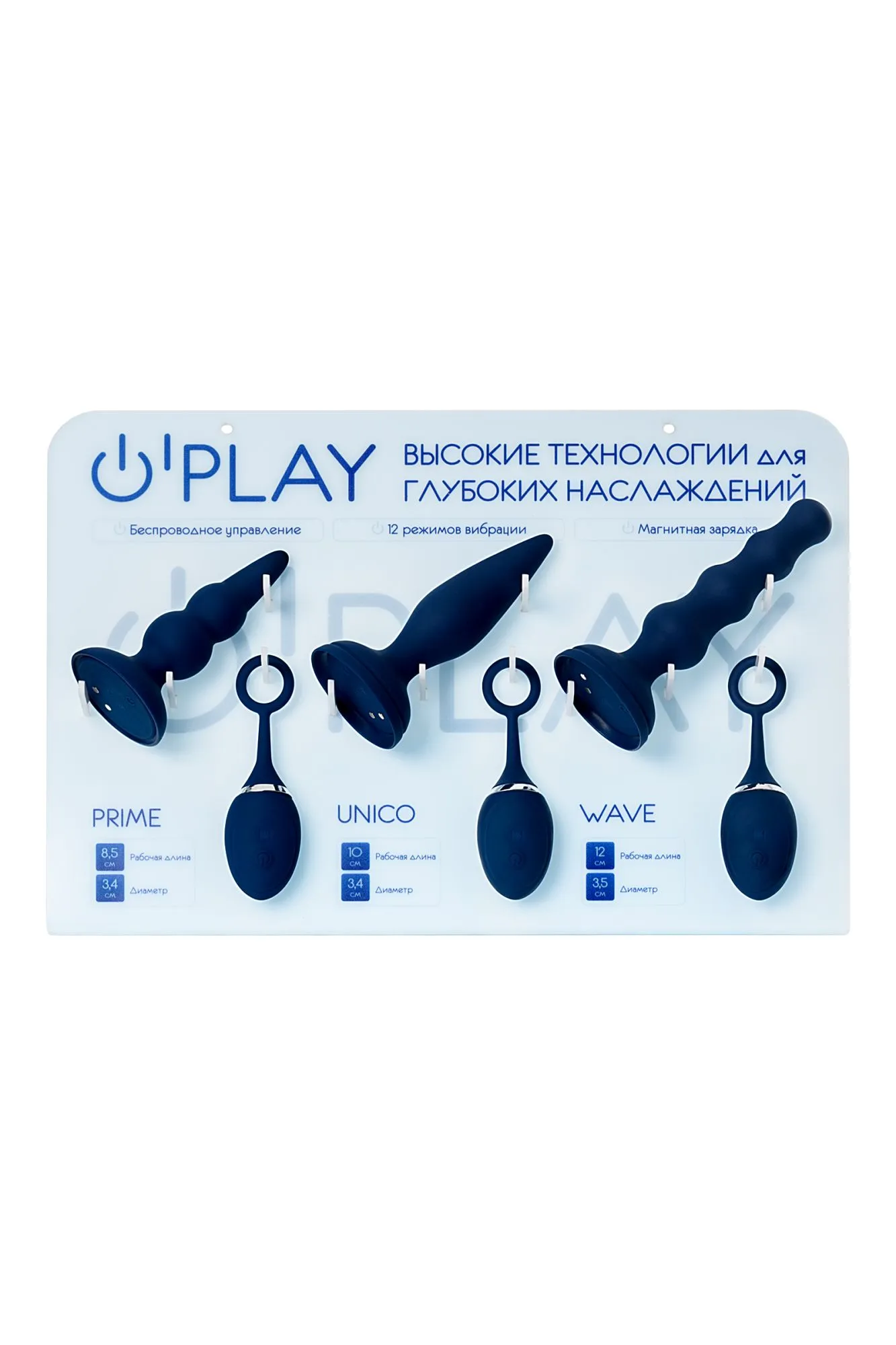 комплект (анальная вибровтулка o'play 3 шт.+ дисплей) в Москве