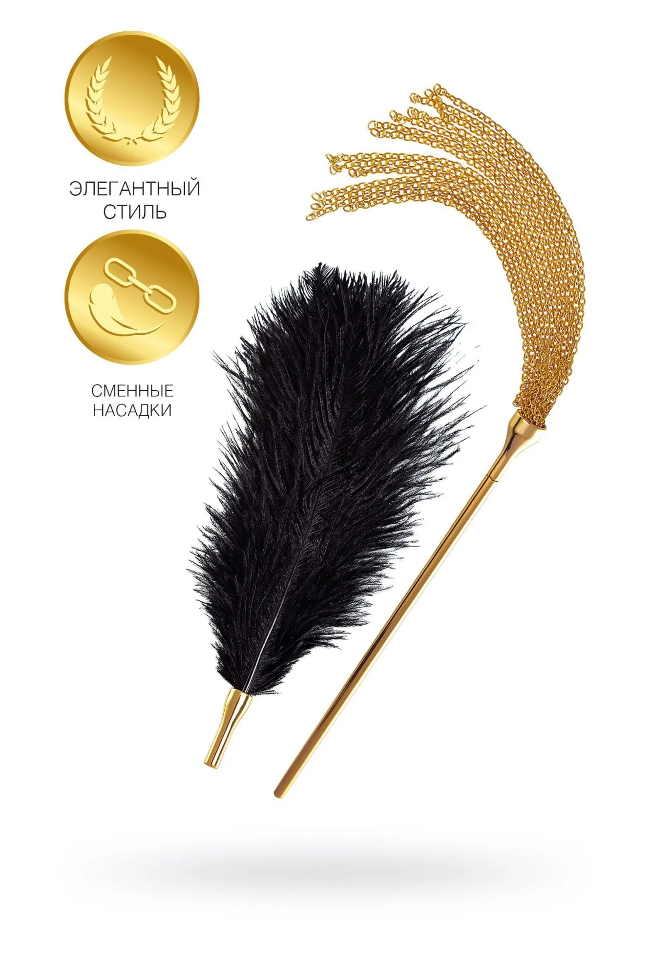 флоггер-щекоталка toyfa theatre, металл, золотой, 44 см в Москве