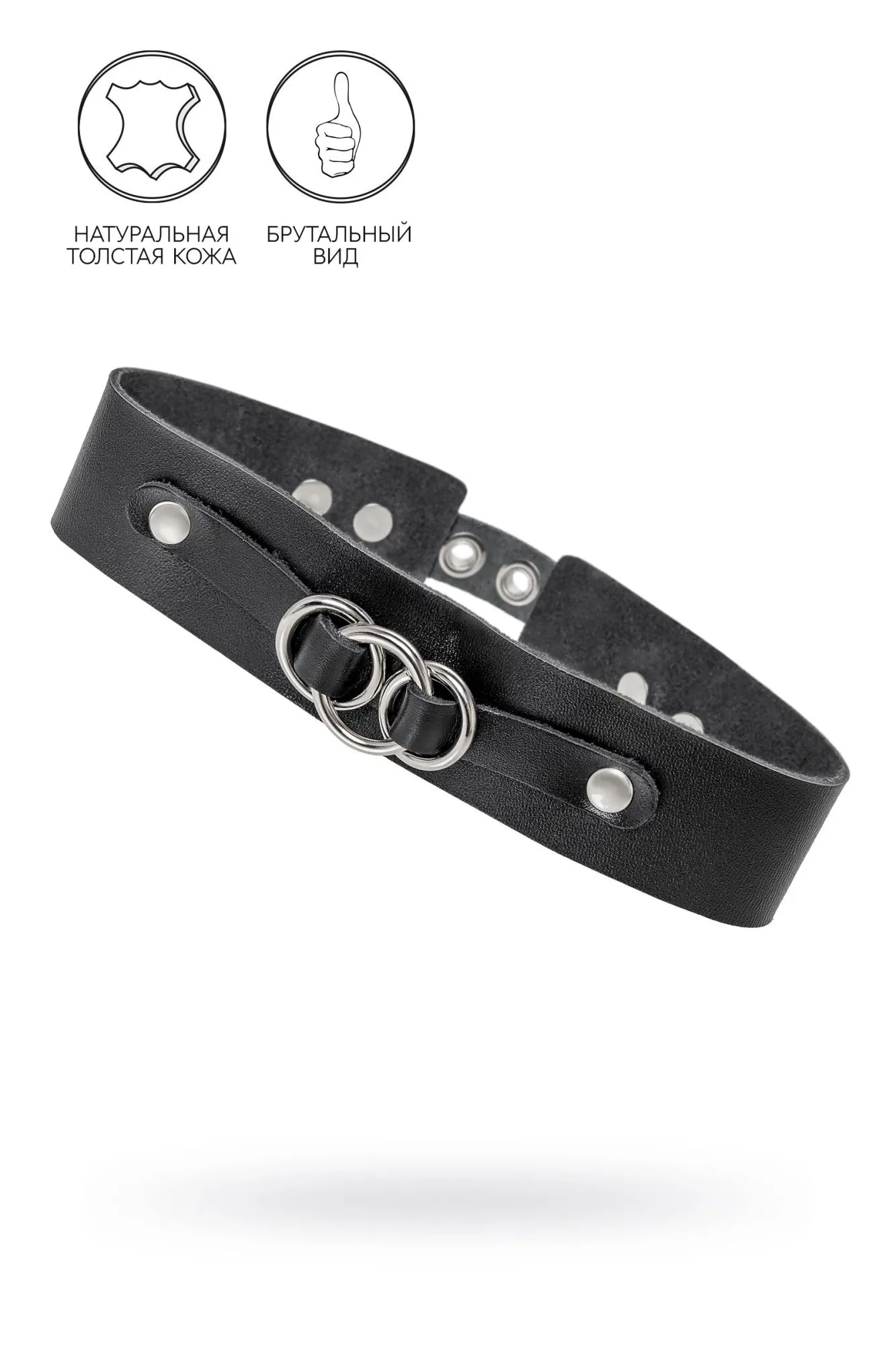 чокер-ошейник pecado bdsm, со связанными кольцами на подложке, натуральная кожа, чёрный в Москве
