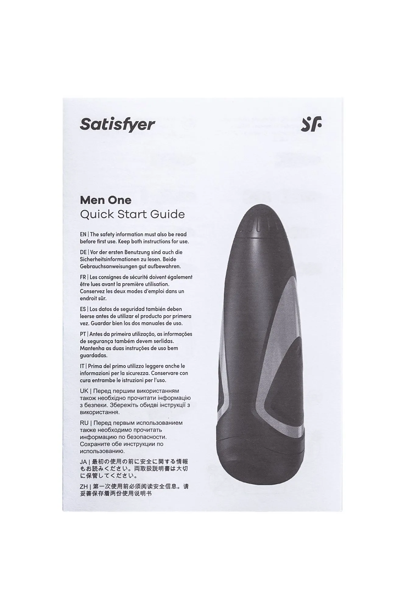 мастурбатор нереалистичный satisfyer men, силикон, чёрный, 25,5 см. в Москве