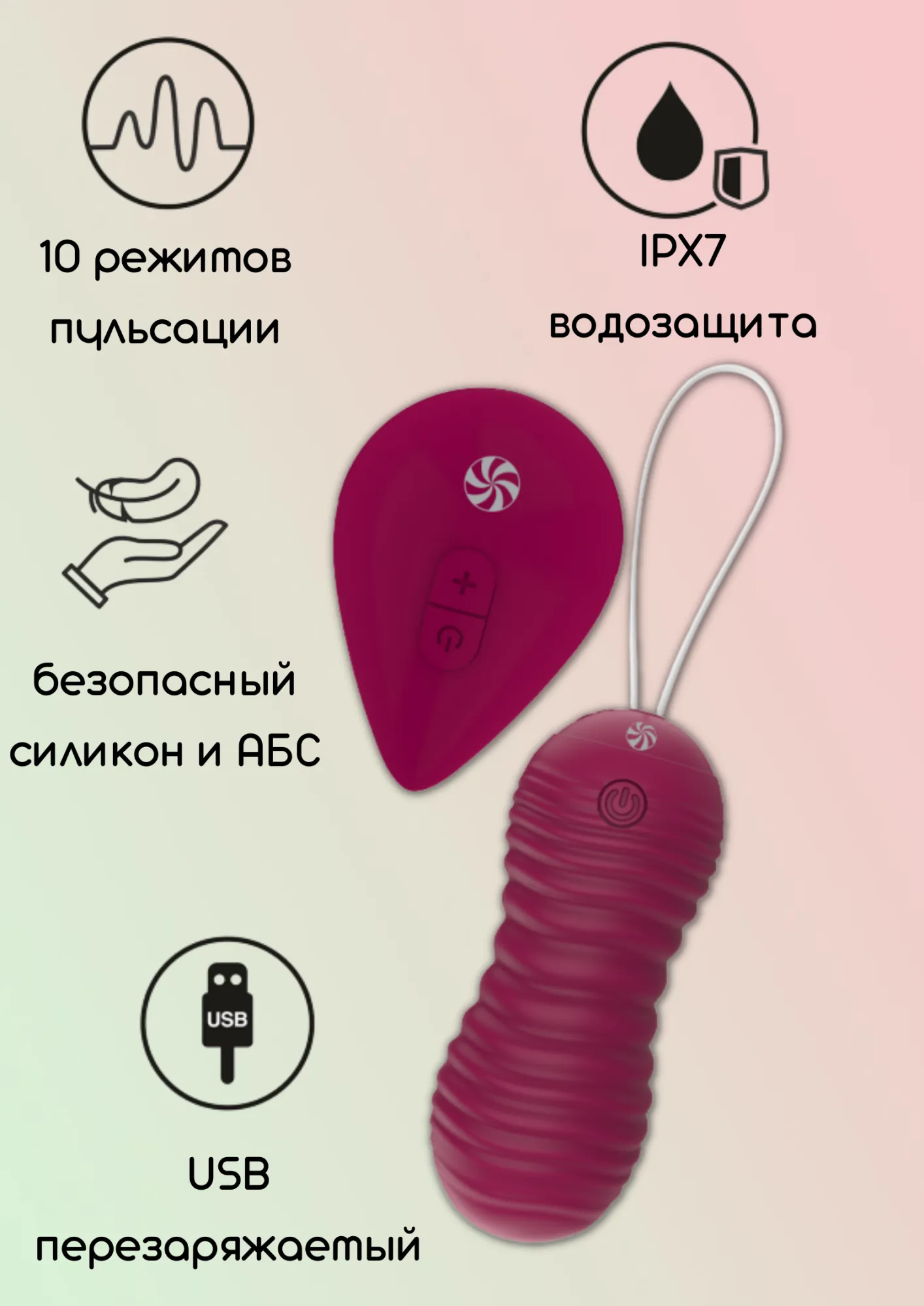 пульсирующие виброшарики на пульте take it easy era wine red 9021-09lola в Москве