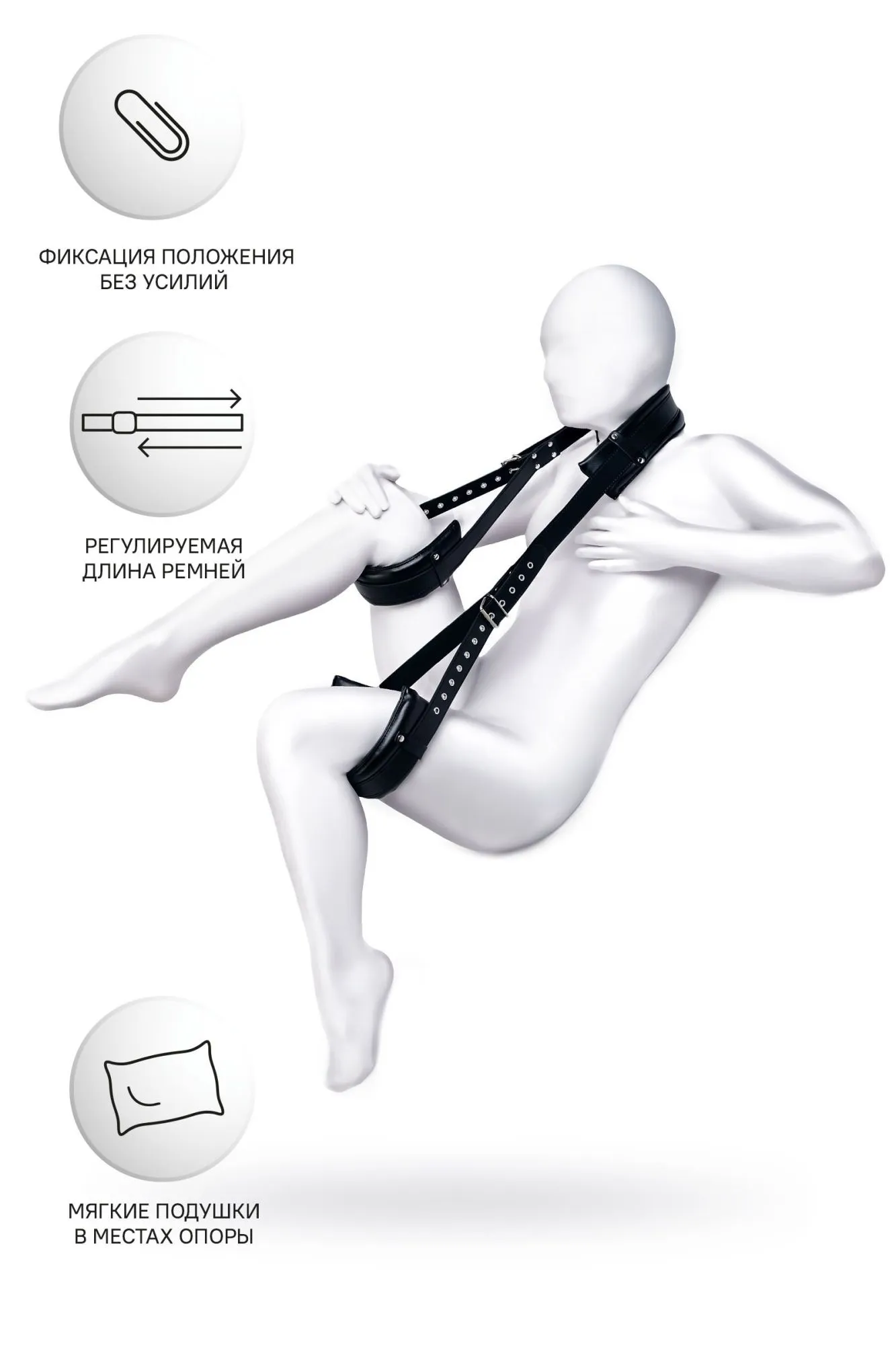 стропа фиксирующая anonymo, pu кожа, черная, 145 см в Москве