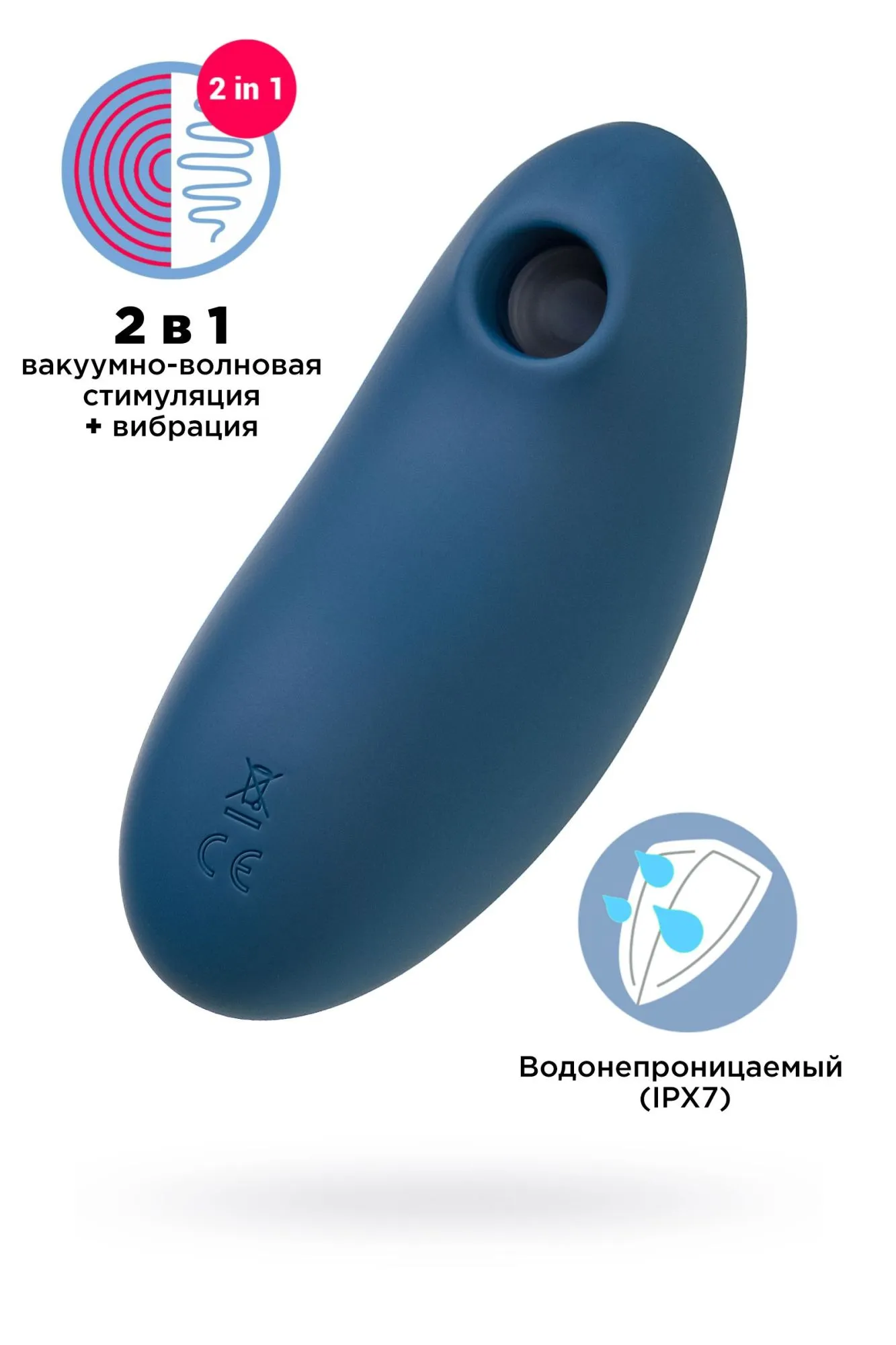 вакуум-волновой бесконтактный стимулятор клитора satisfyer vulva lover 2, силикон, синий, 11,9 см в Москве