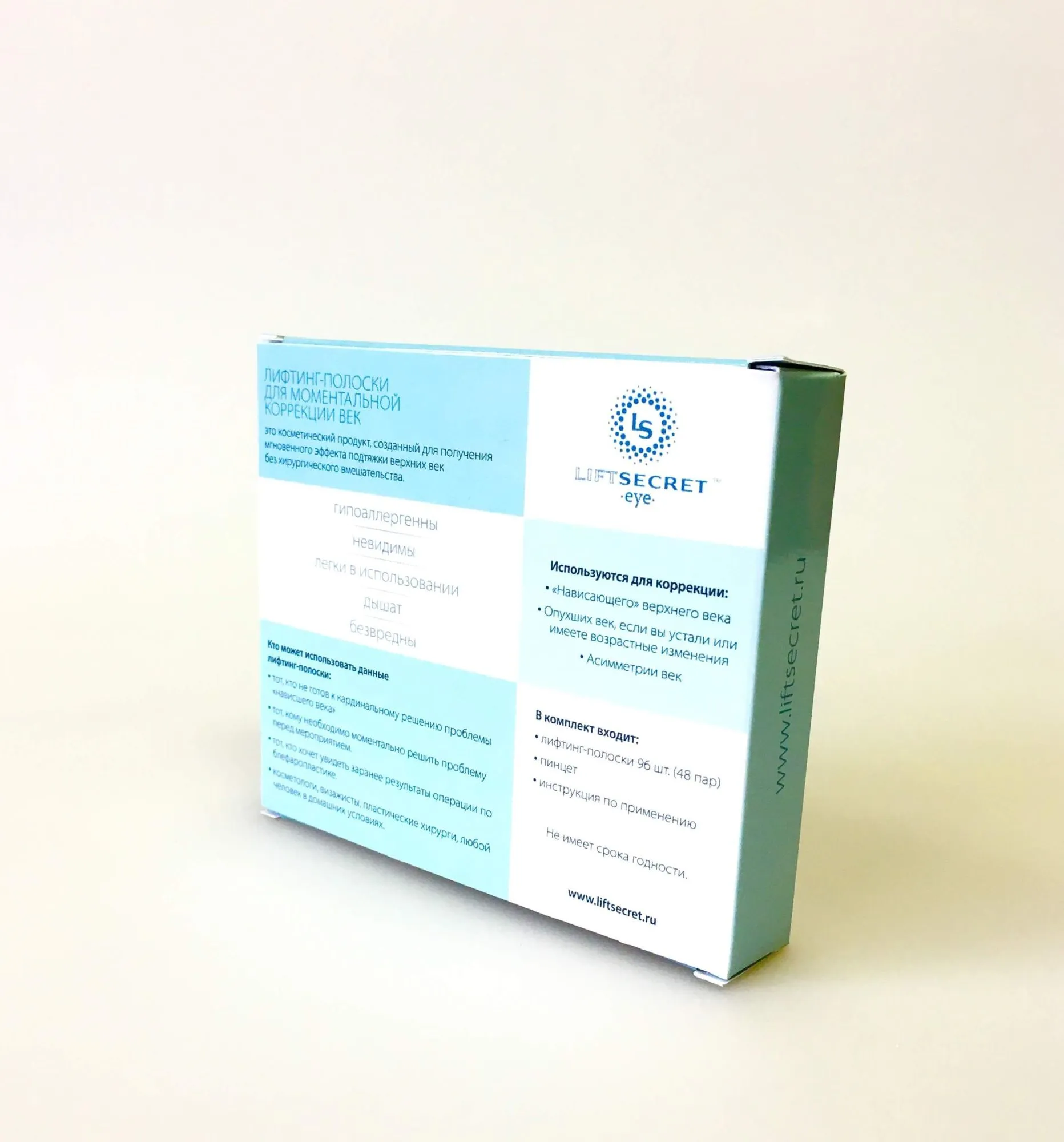 лифтинг-полоски lift secret eye в Москве
