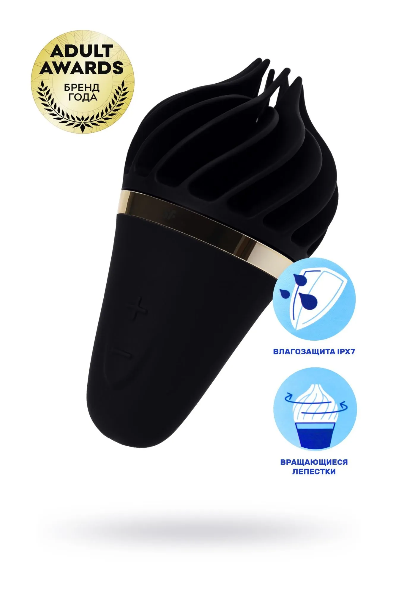 вибромассажер satisfyer layons sweet treat, силикон, черный, 10,4 см. в Москве