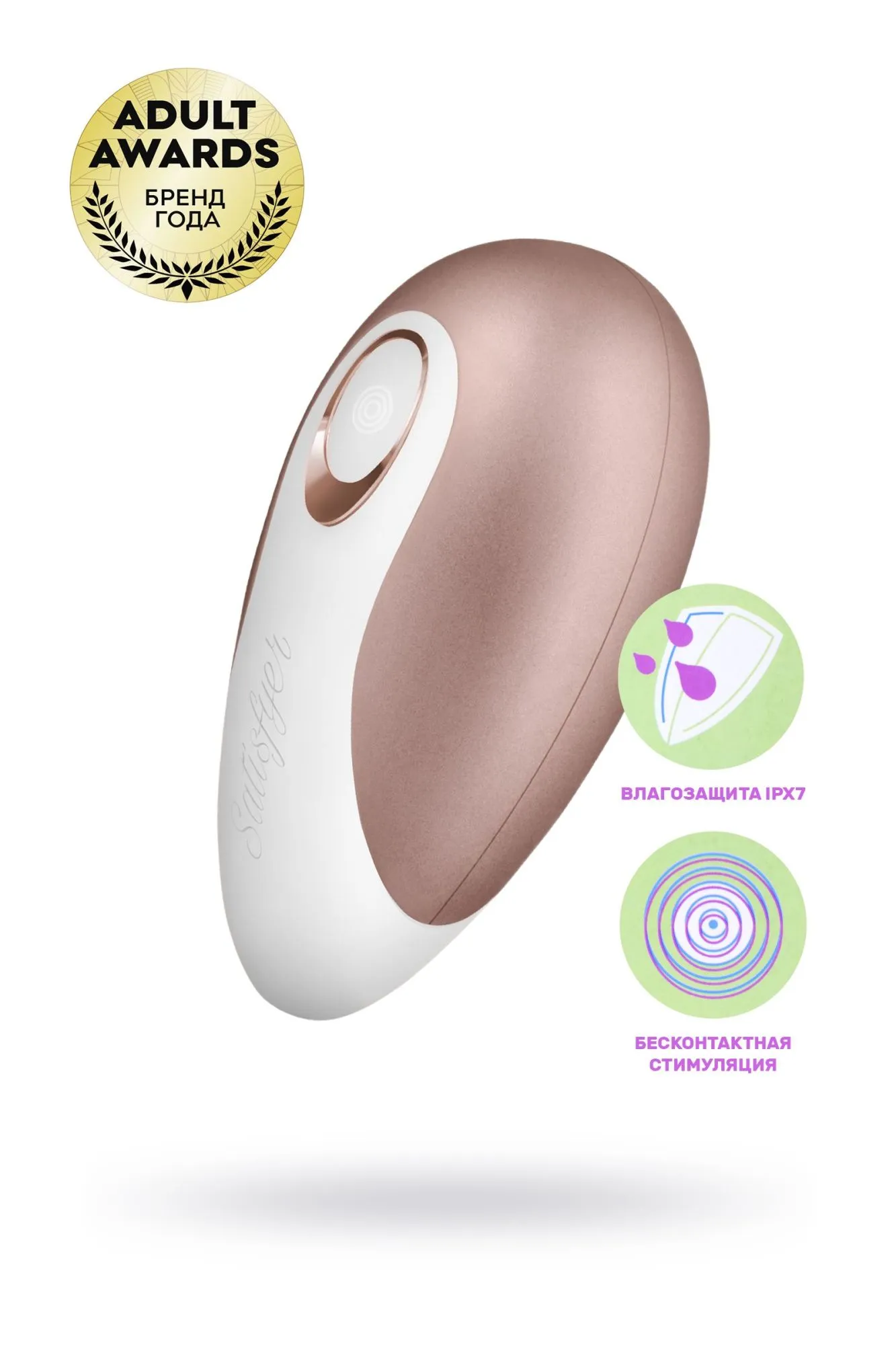 вакуум-волновой бесконтактный стимулятор клитора satisfyer pro deluxe ng, силикон, розовый, 11 см. в Москве