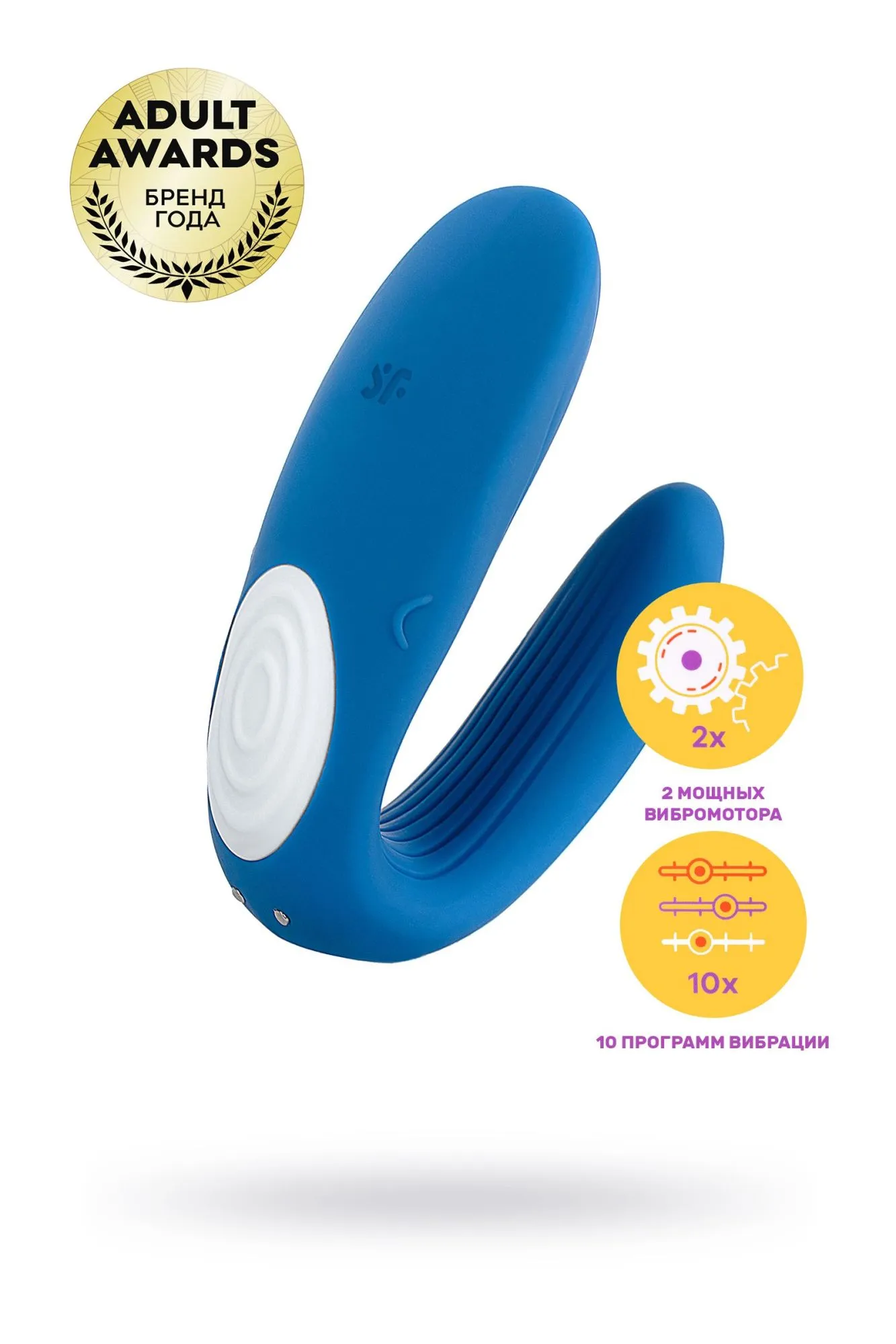 многофункциональный стимулятор для пар satisfyer partner whale, силикон, голубой, 17 см. в Москве