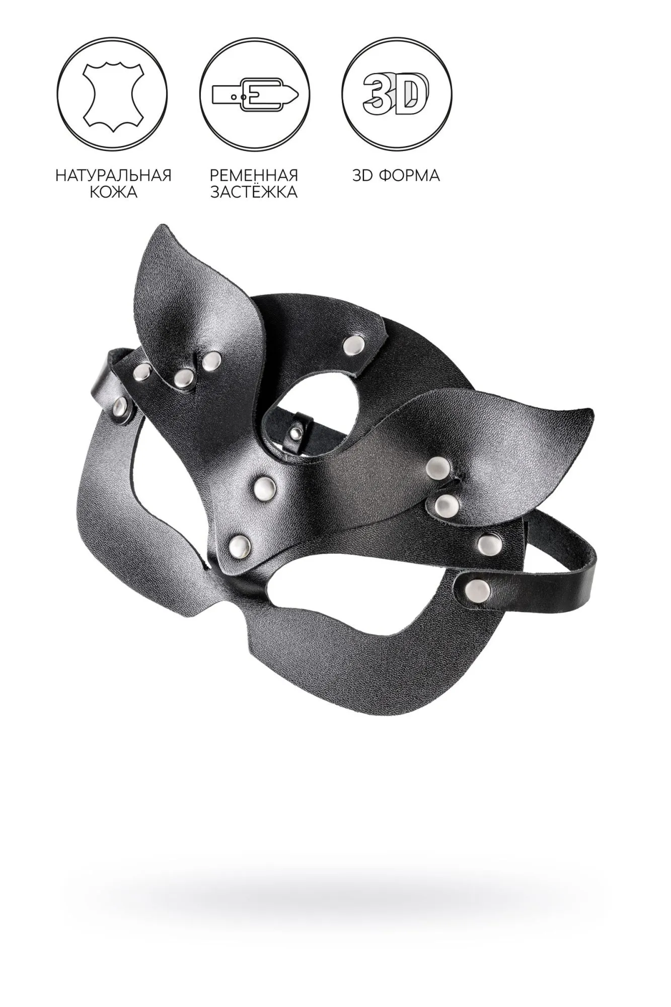 маска кошки pecado bdsm, рельефная, натуральная кожа, чёрная в Москве