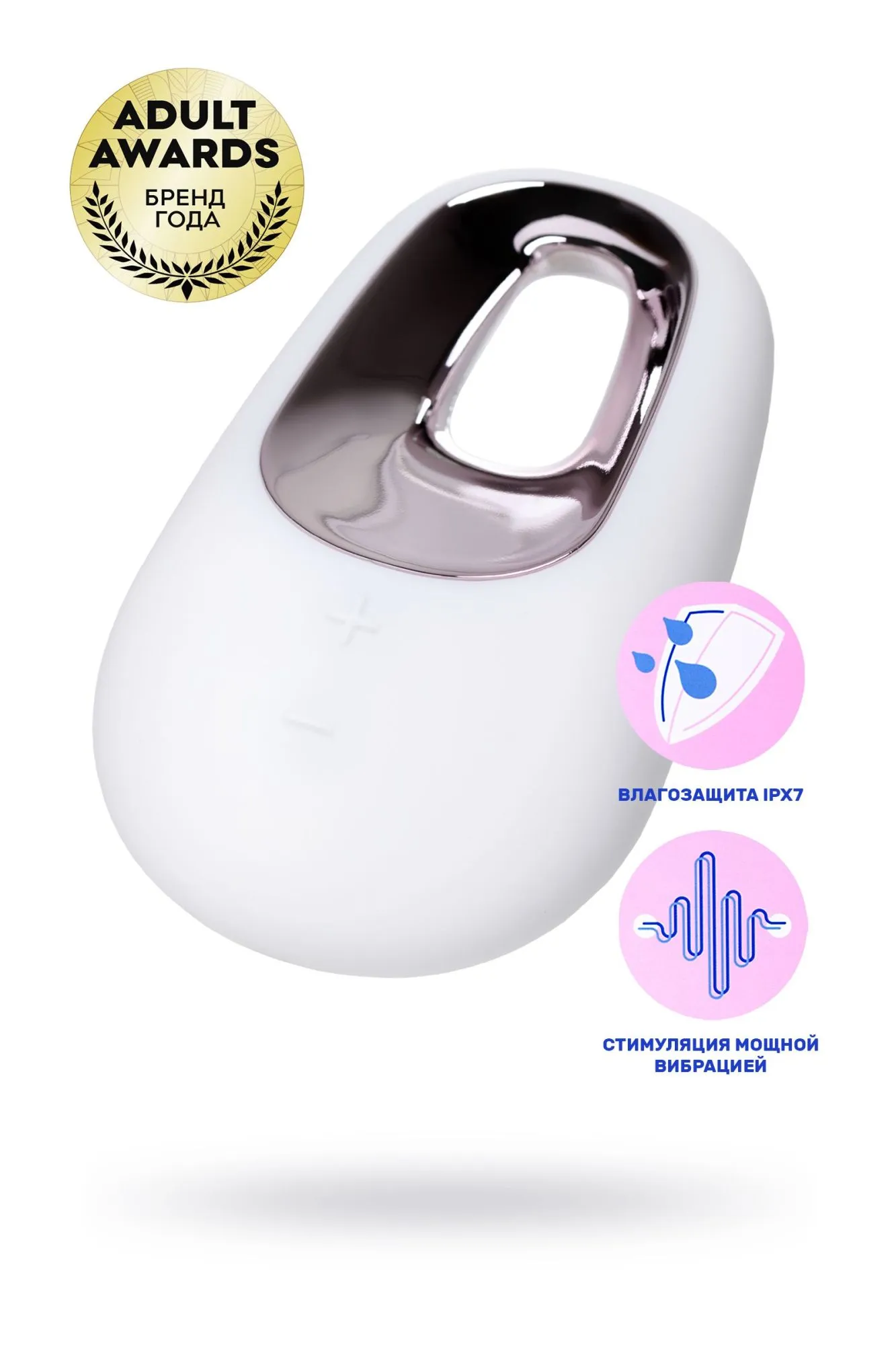 вибромассажер satisfyer layon 5, white temptation, силикон, белый, 9,2 см в Москве