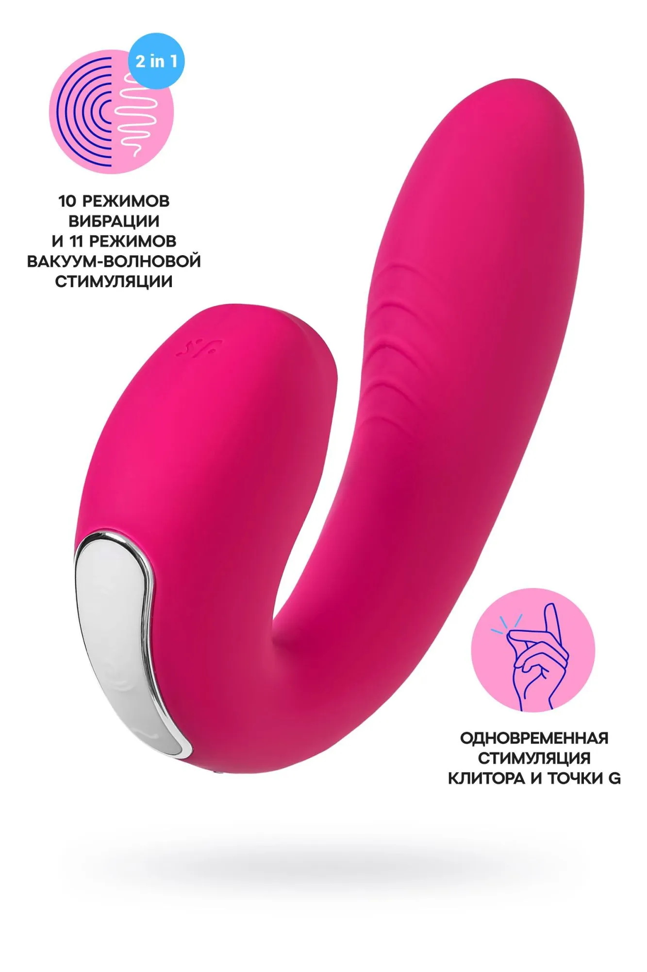 вибратор satisfyer sunray, с вакуум-волновым стимулятором, силикон, розовый, 15 см в Москве