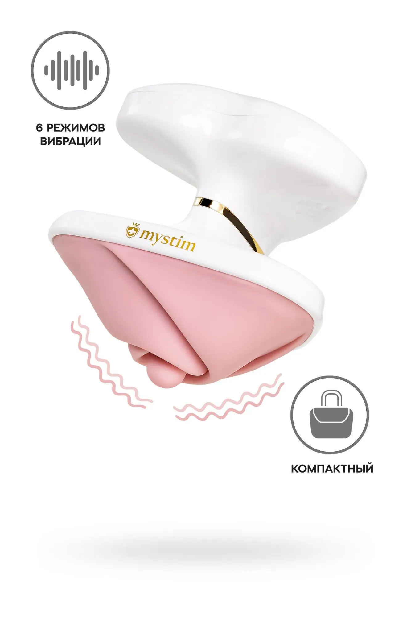 вибратор mystim heart ́s desire силикон,розовый, 6,7 см в Москве