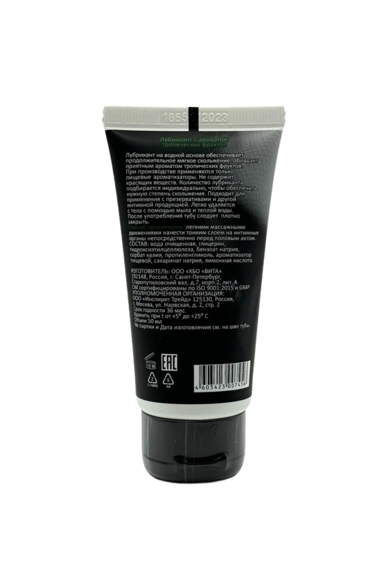 съедобный лубрикант juju со вкусом тропический фруктов  50ml 7456ju в Москве