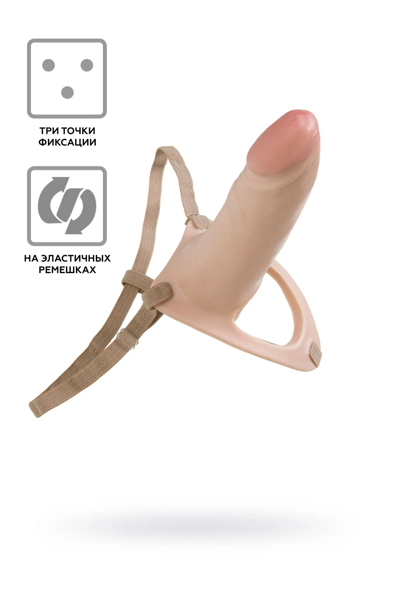 фаллопротез lovetoy поясной, телесный, 18 см в Москве