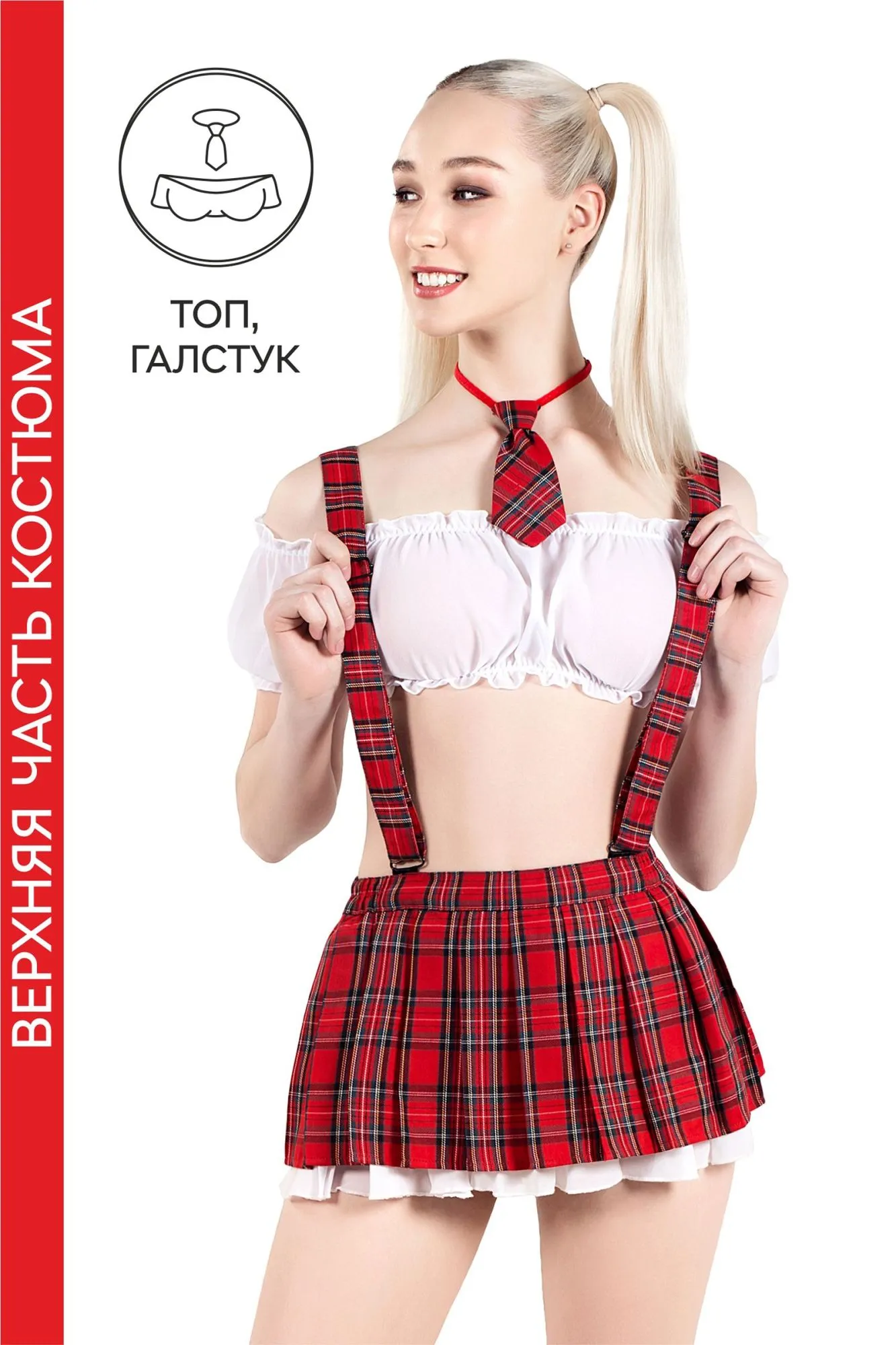 Эротическое верхняя часть костюма «американская школьница», pecado bdsm, топ, галстук, бело-красный, 42 в Москве