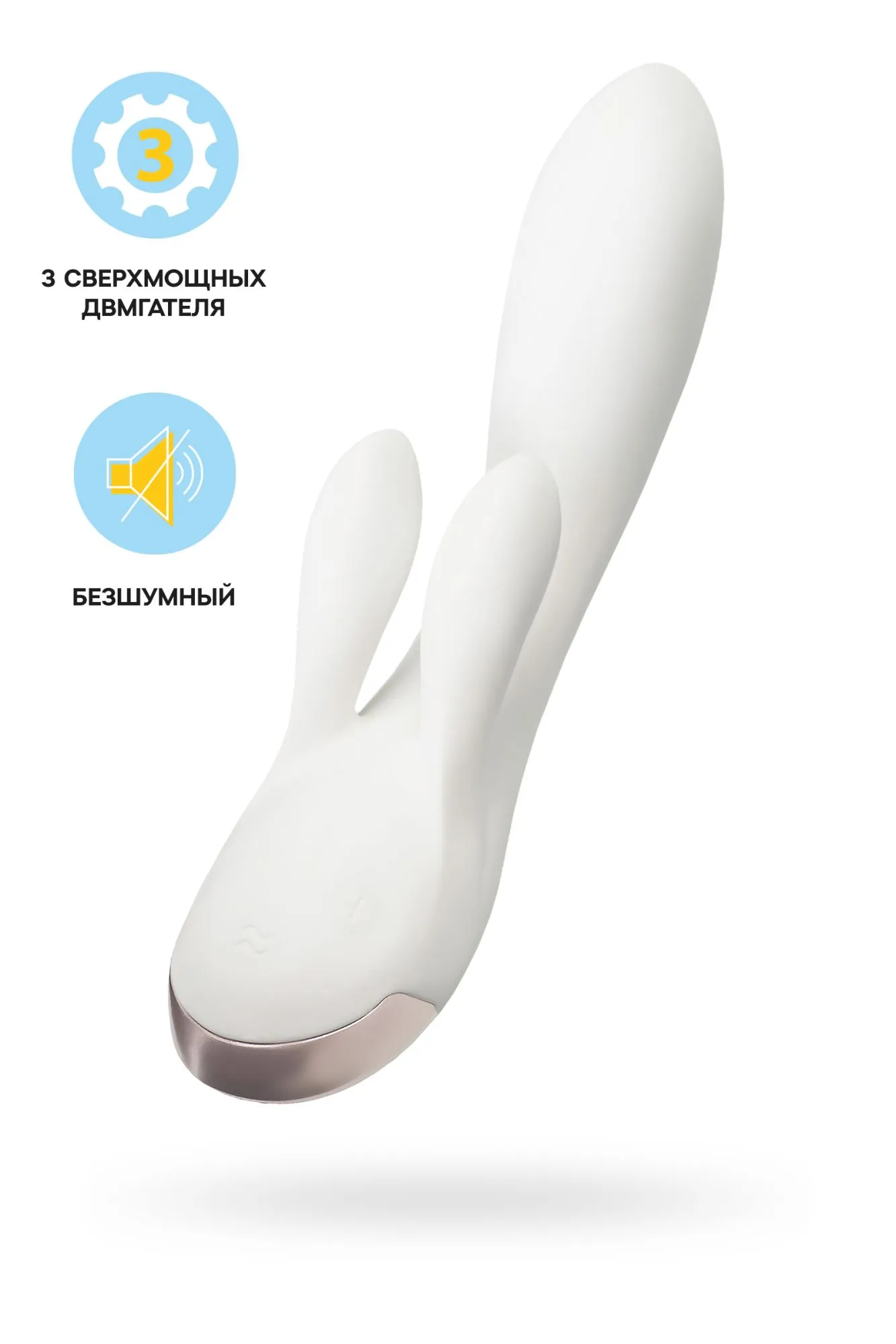 вибромассажер satisfyer double flex connect app, белый, силикон в Москве