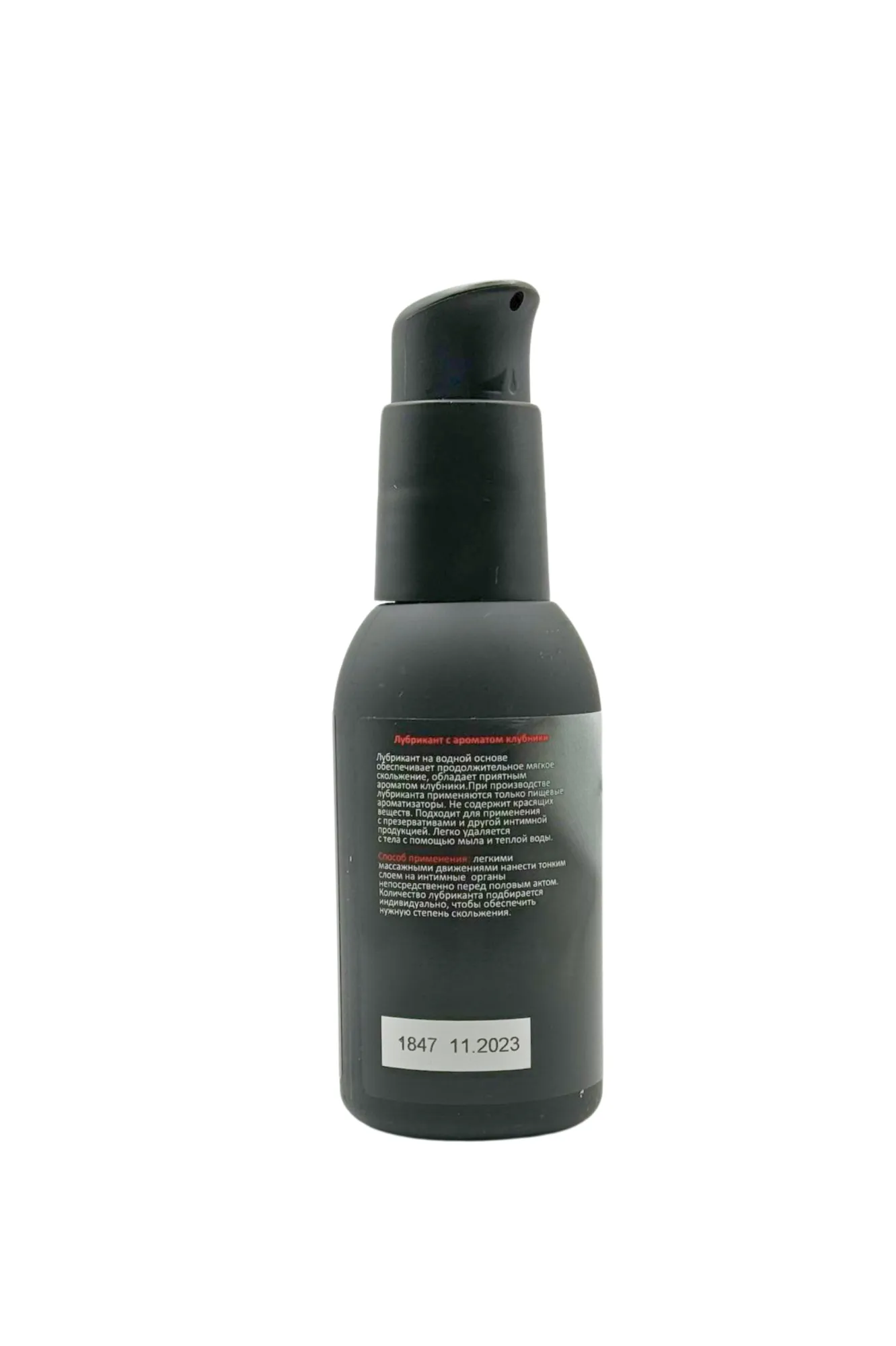 съедобный лубрикант juju клубничка 100ml 987ju в Москве