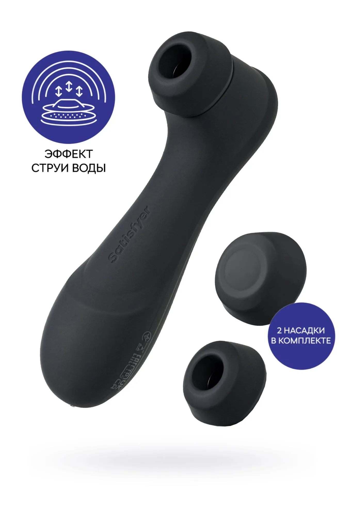 вакуумный стимулятор клитора satisfyer pro 2 generation 3, чёрный, 16,4 см в Москве