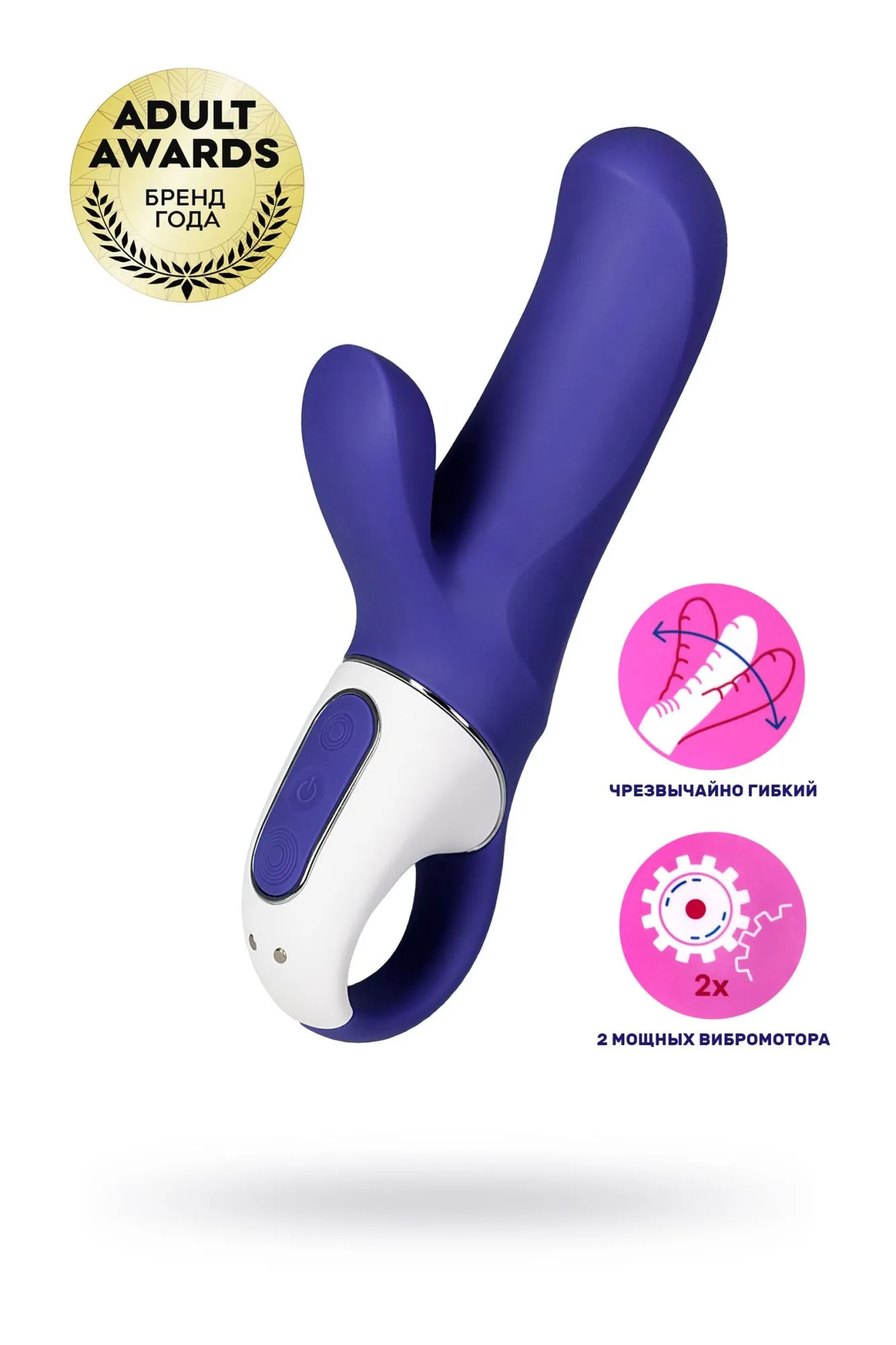 нереалистичный вибратор satisfyer vibes magic bunny, силикон, фиолетовый, 17,7 см. в Москве