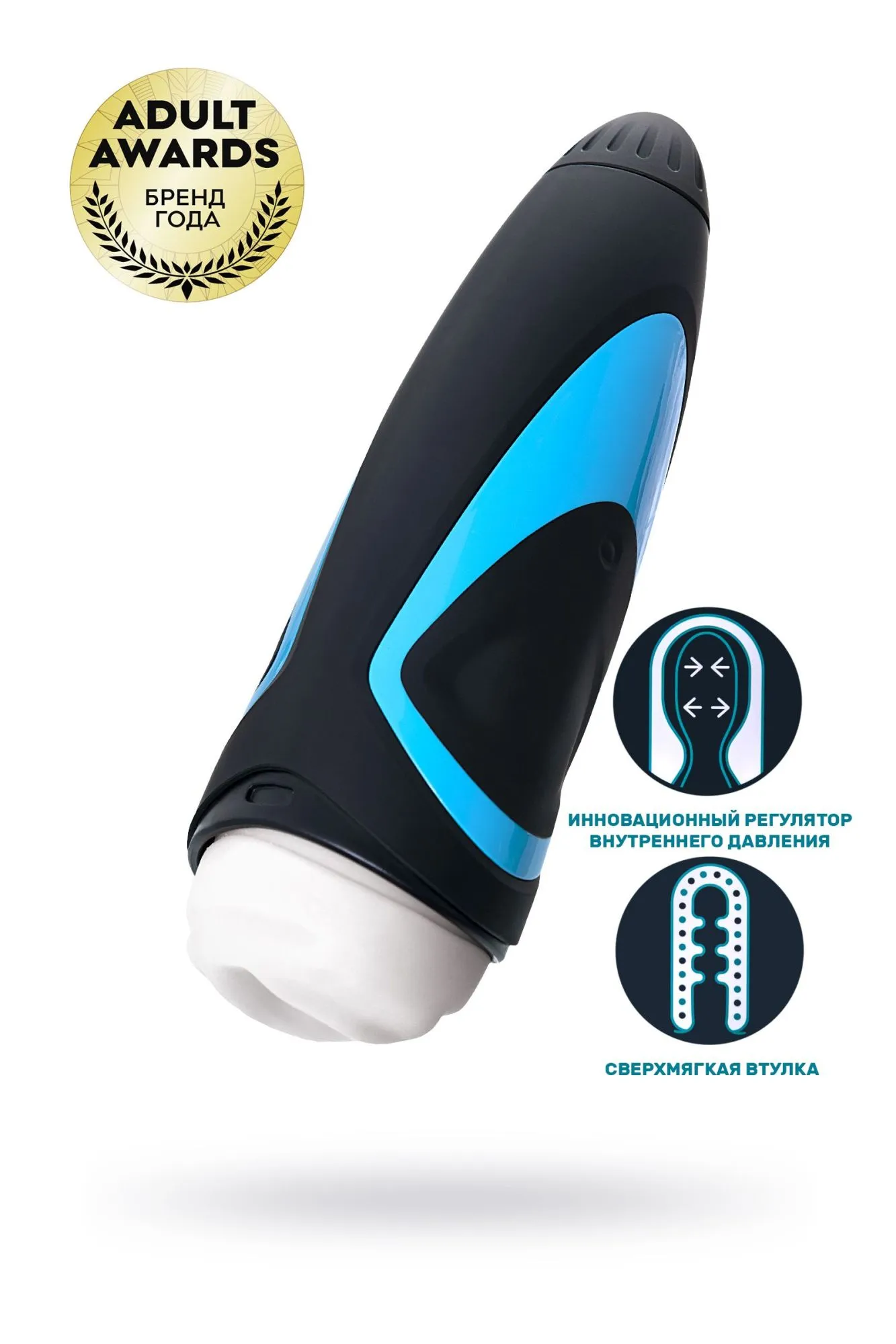 мастурбатор нереалистичный satisfyer men, силикон, чёрный, 25,5 см. в Москве