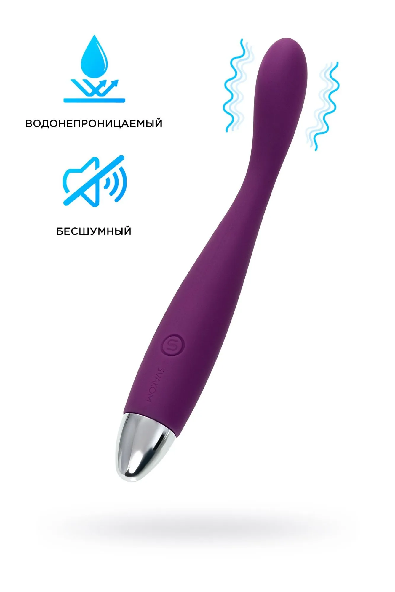 вибратор svakom coco, силикон, фиолетовый в Москве