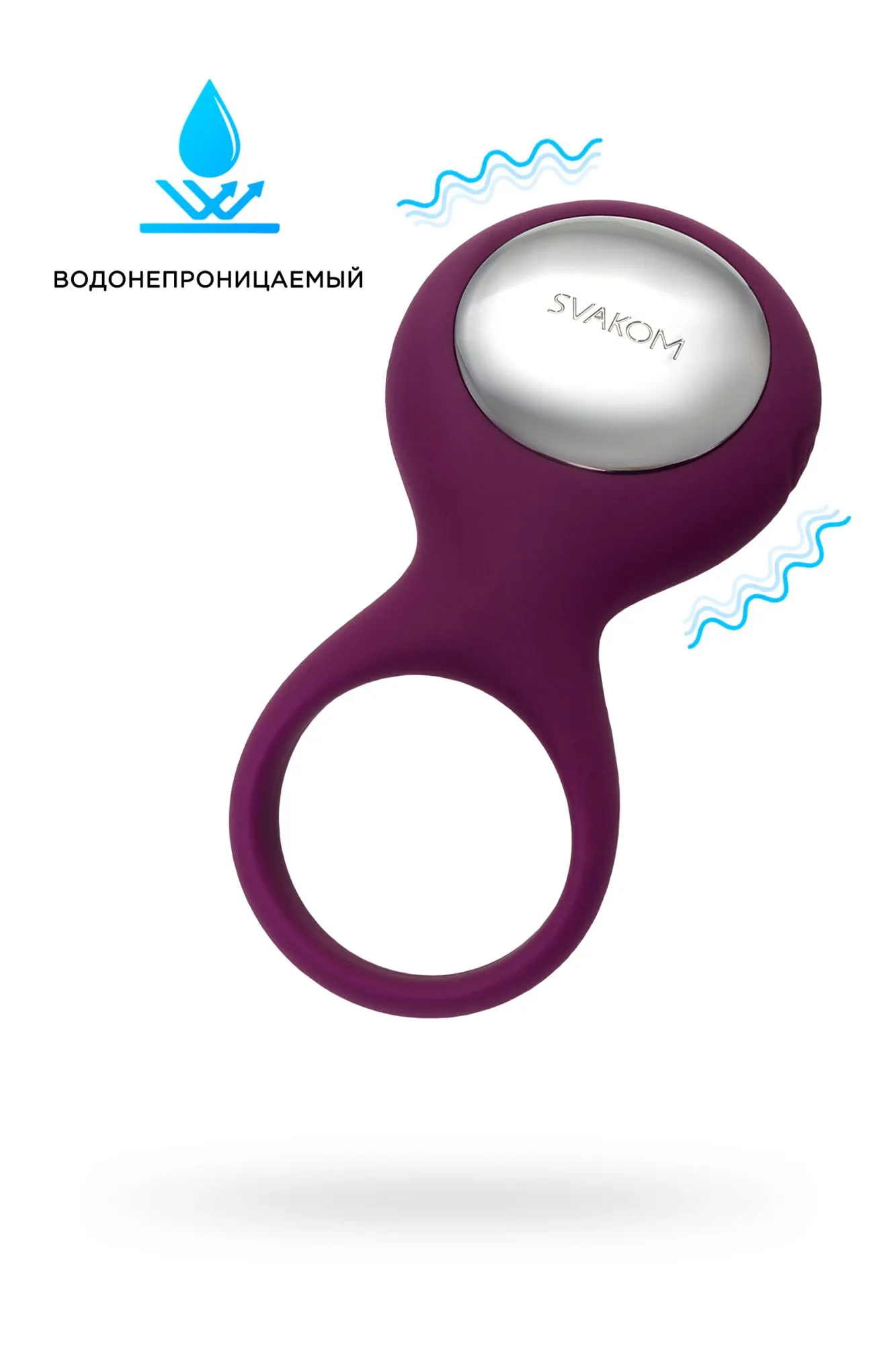 виброкольцо svakom tyler, силикон, фиолетовый в Москве