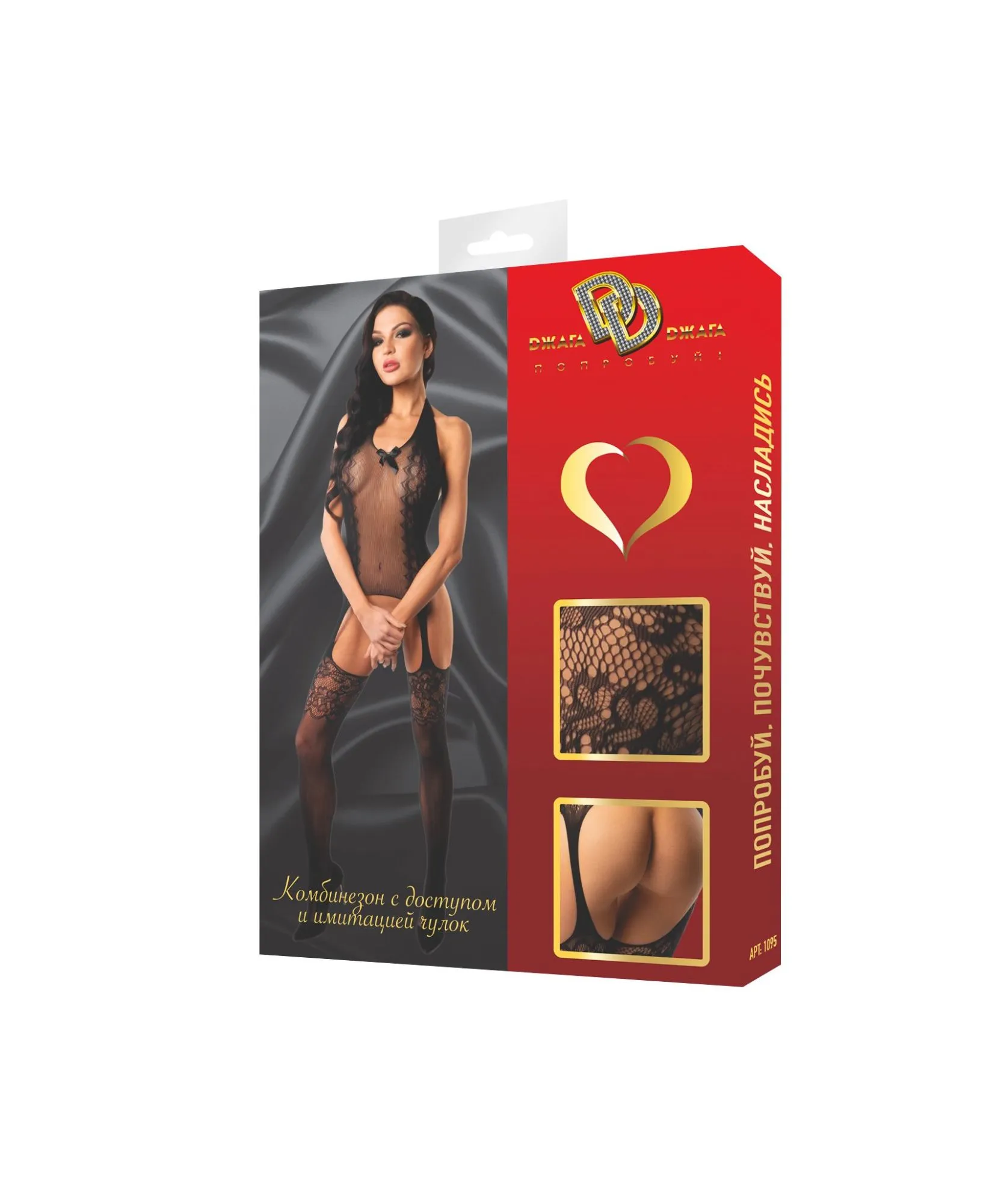 Эротическое комбинезон-сетка с имитацией чулок, черный в Москве