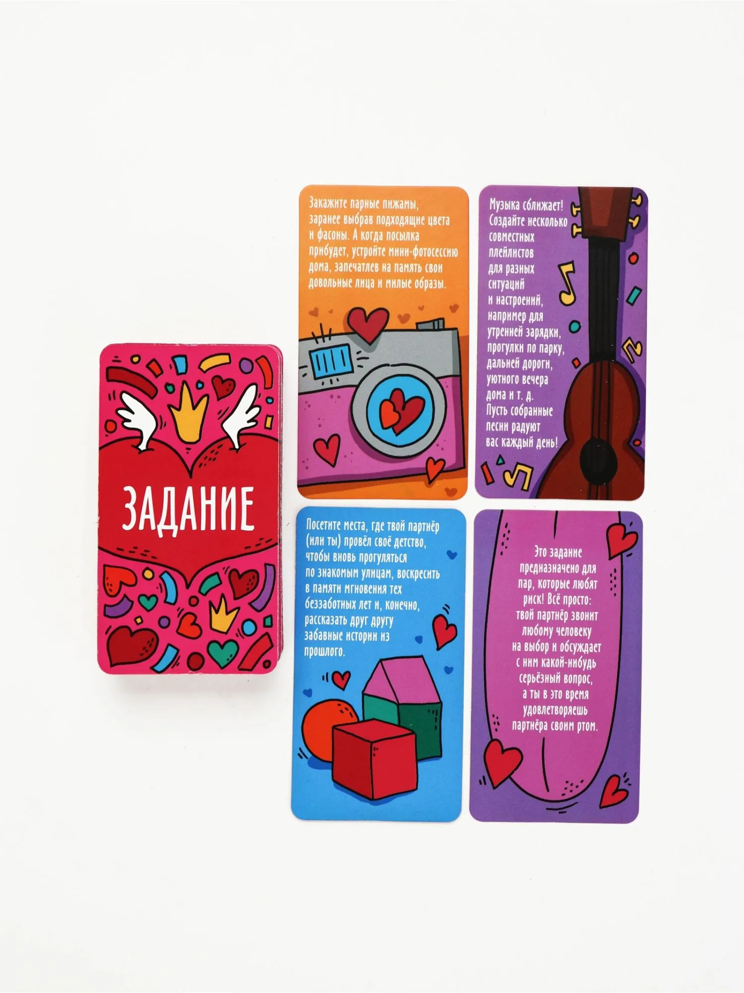 Игра для пар «Доверься мне»