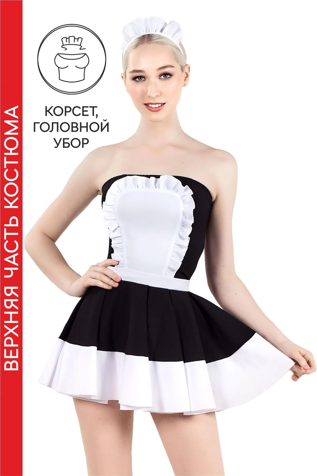 Эротическое верхняя часть костюма «горничная», pecado bdsm, корсет, головной убор, черно-белый, 44 в Москве