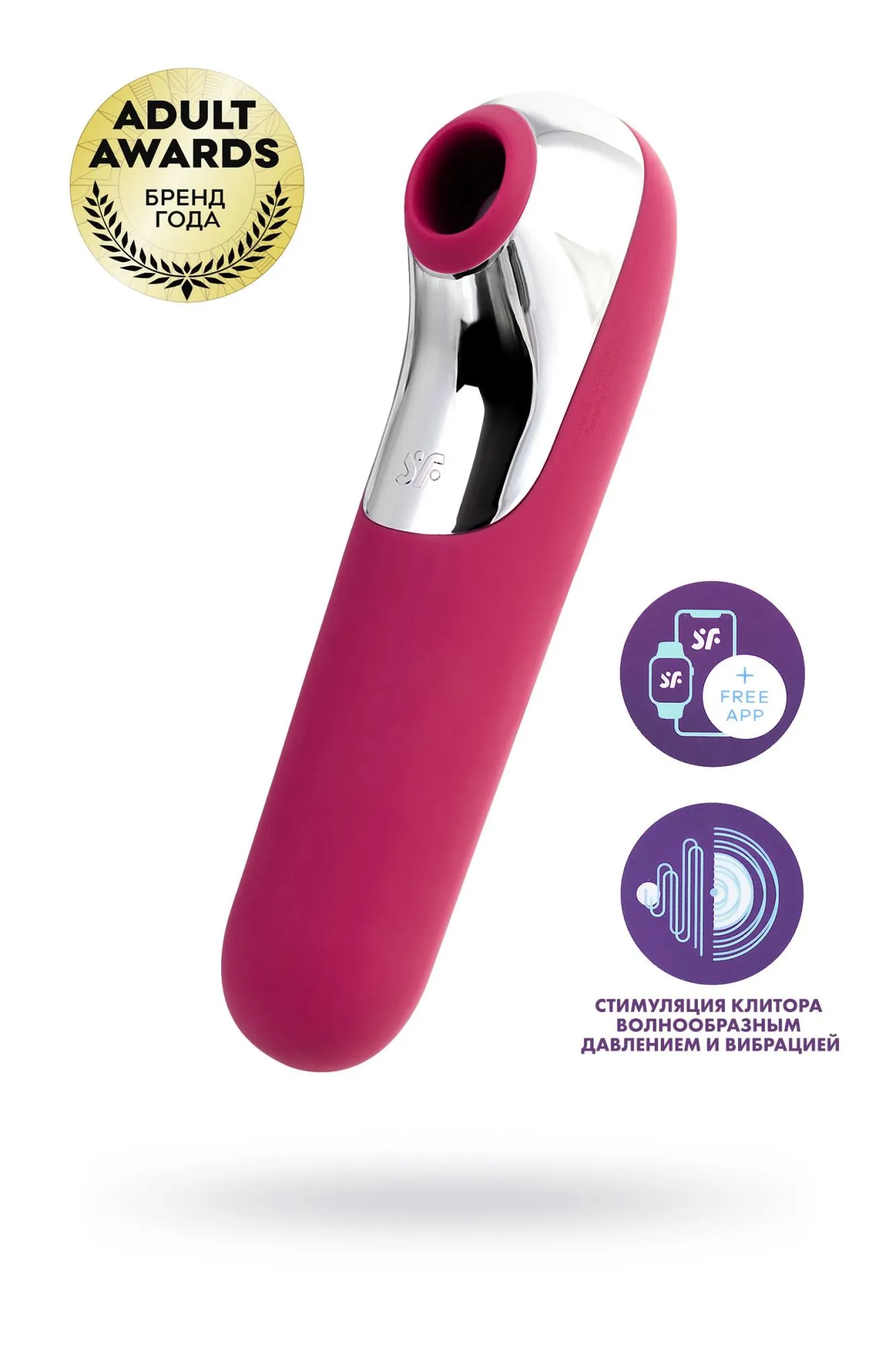 вакуум-волновой бесконтактный стимулятор клитора satisfyer dual love, силикон, красный, 16 см. в Москве