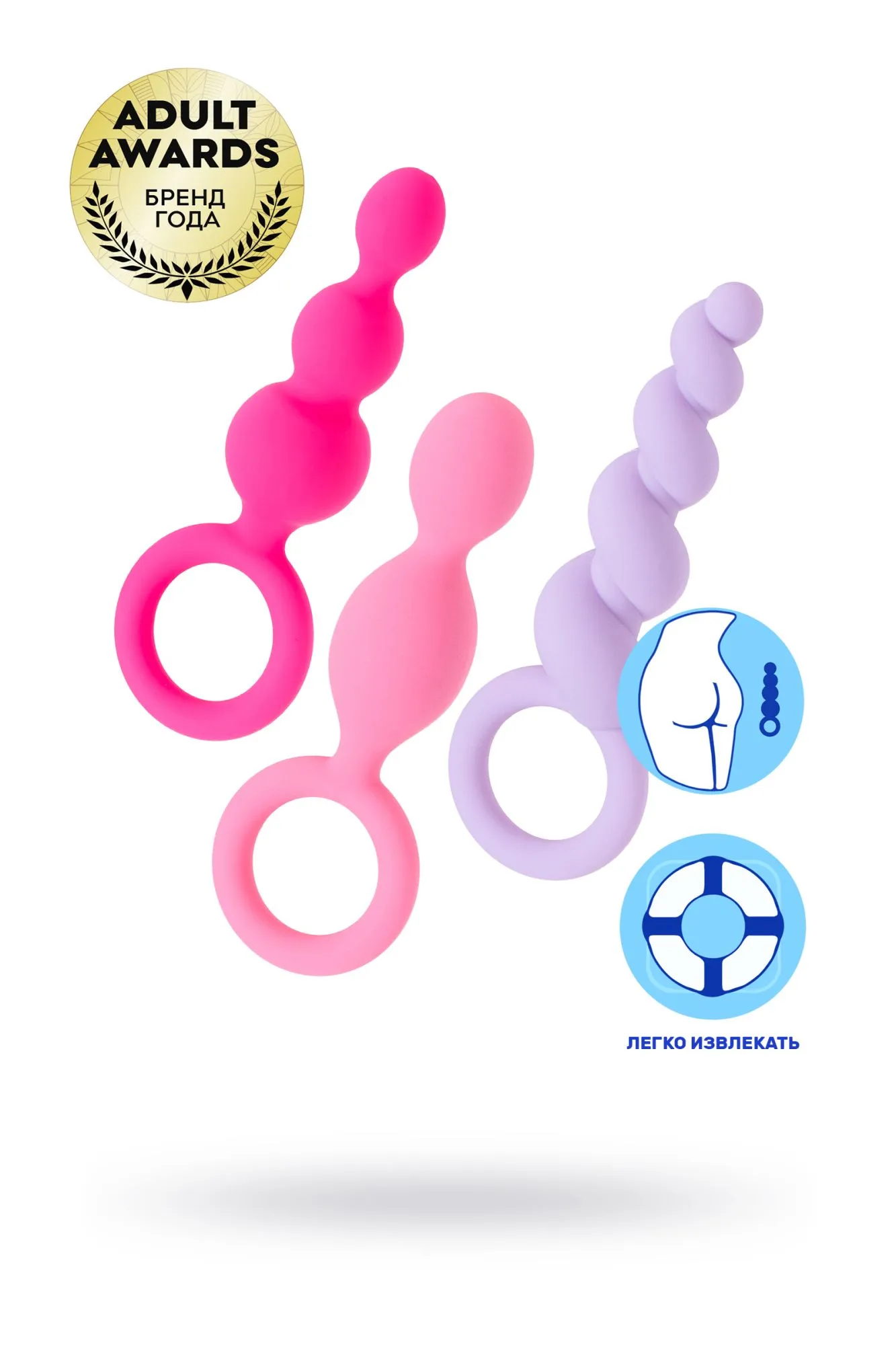 набор анальных плагов satisfyer, силикон, ассорти, 13,5 см. в Москве