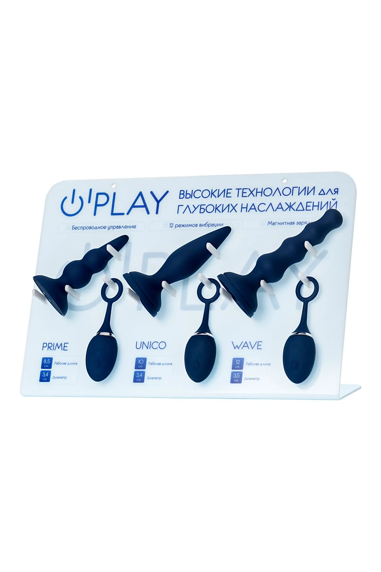 комплект (анальная вибровтулка o'play 3 шт.+ дисплей) в Москве