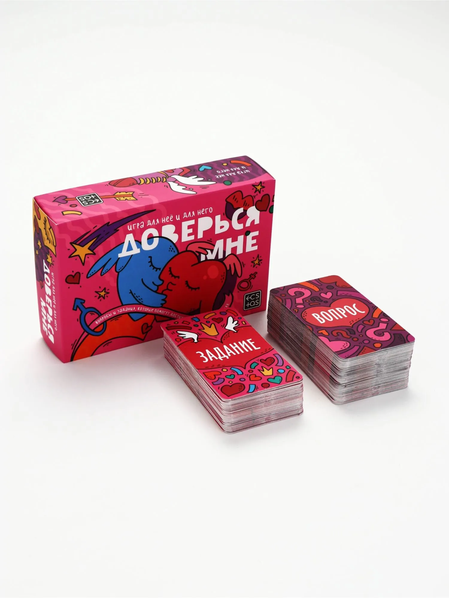 Игра для пар «Доверься мне»