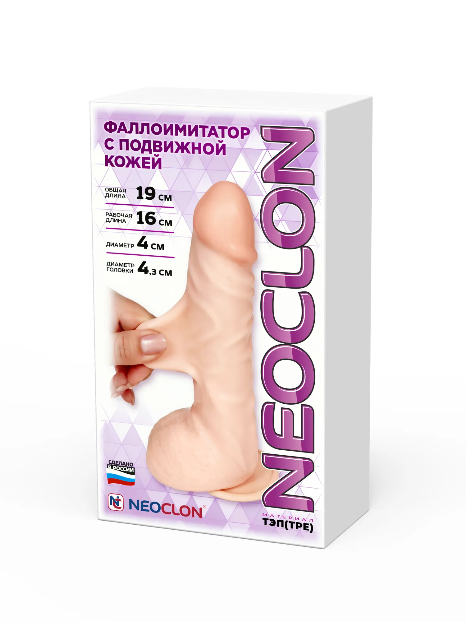 фаллоимитатор lovetoy с подвижной кожей в коробке 872603ru в Москве