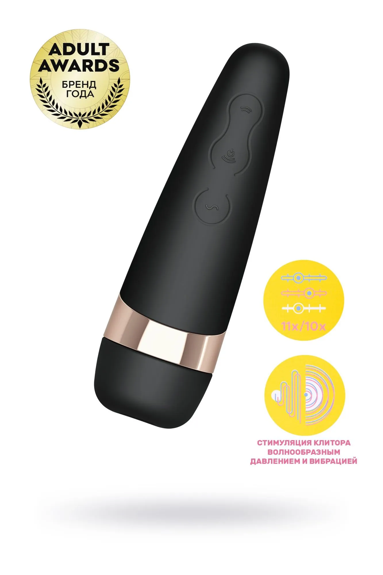 вакуум-волновой бесконтактный стимулятор клитора satisfyer pro 3 vibration, силикон, черный, 14 см. в Москве