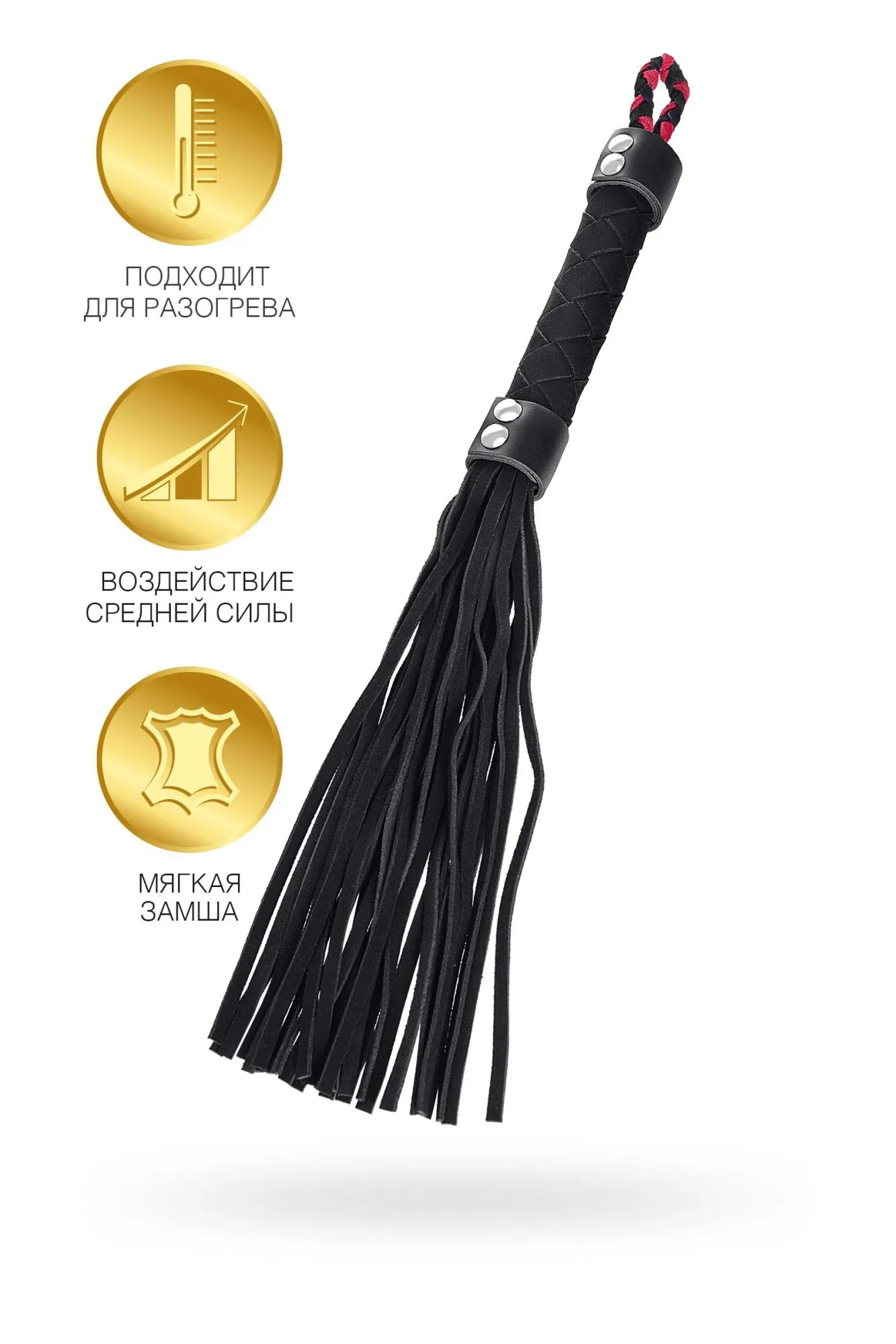 флоггер toyfa theatre, замша, черный, 38 см в Москве