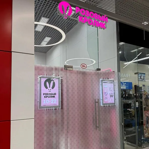 Санкт-Петербург, ТЦ «Парнас сити» Михаила Дудина 6/1