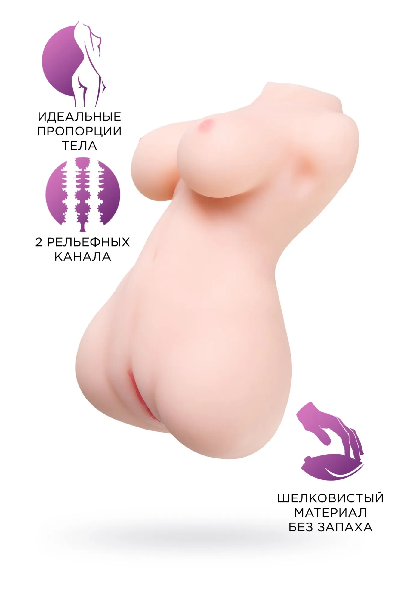 мастурбатор реалистичный toyfa juicy pussy, heart stealer, tpe, телесный в Москве