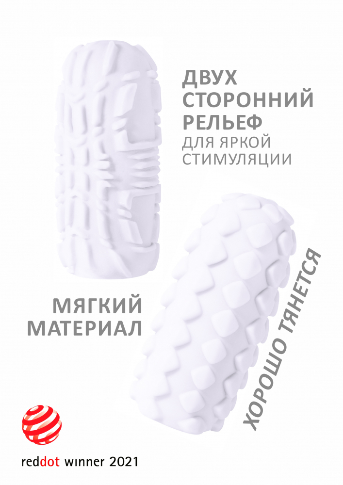 мастурбатор marshmallow maxi fruity white 8072-01lola в Москве